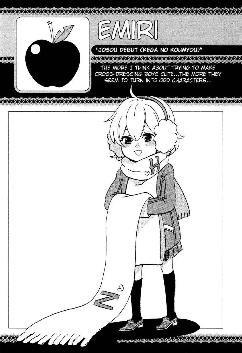 Haruno to Natsukawa. Chapter 5 18